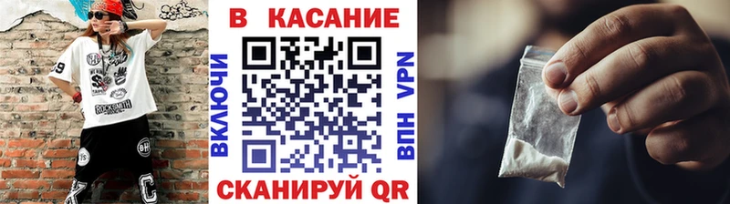Магазин наркотиков Касли COCAIN  СОЛЬ  Псилоцибиновые грибы  ГАШ  Каннабис  МЕФ 