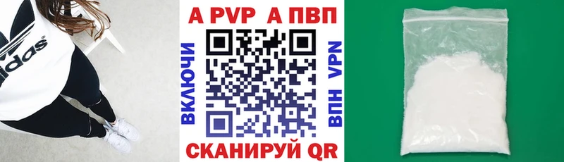 хочу наркоту  Касли  МЕГА зеркало  A-PVP СК 