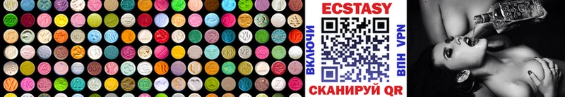продажа наркотиков  Касли  Ecstasy Cube 