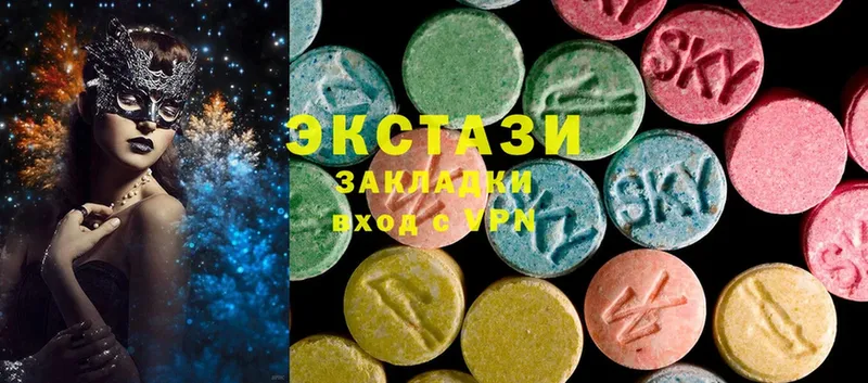 Ecstasy таблы Касли