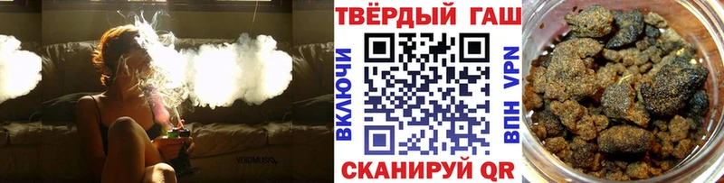 ГАШИШ ice o lator MEGA как войти Касли даркнет сайт