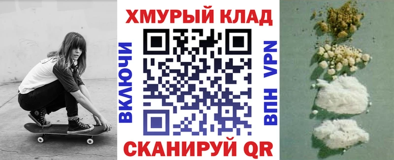 блэк спрут сайт  Касли  ГЕРОИН герыч 