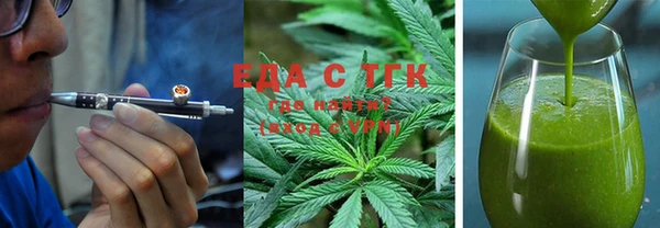 синтетический гашиш Переславль-Залесский