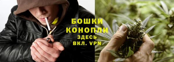 каннабис Покровск