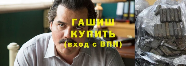 ешки Бронницы