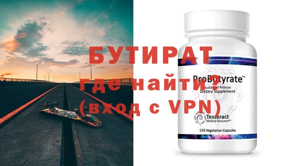 дистиллят марихуана Богородицк