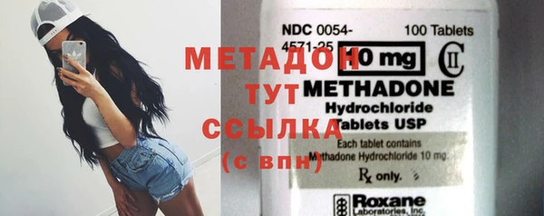 синтетический гашиш Переславль-Залесский