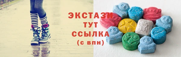 марки nbome Пересвет