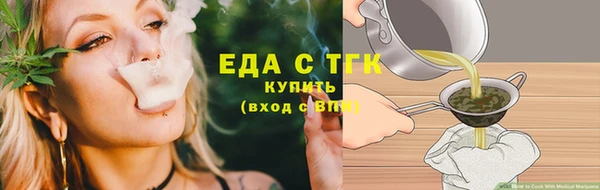 синтетический гашиш Переславль-Залесский