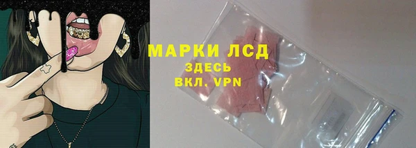 COCAINE Бородино