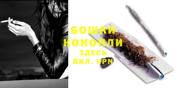 каннабис Покровск