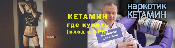 каннабис Покровск
