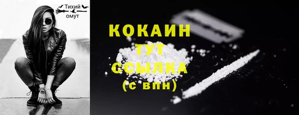 каннабис Покровск