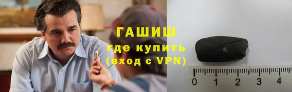 синтетический гашиш Переславль-Залесский