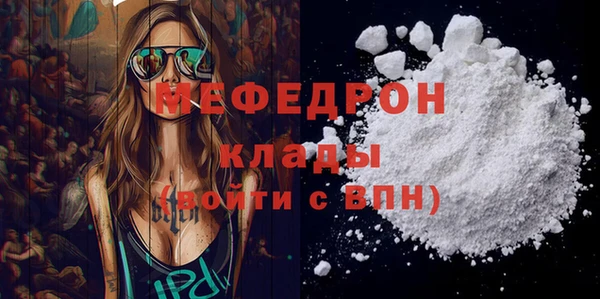 мдма Покров