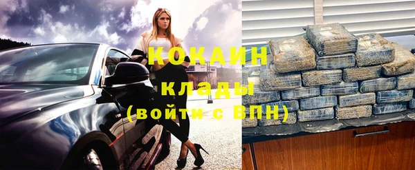марки nbome Пересвет