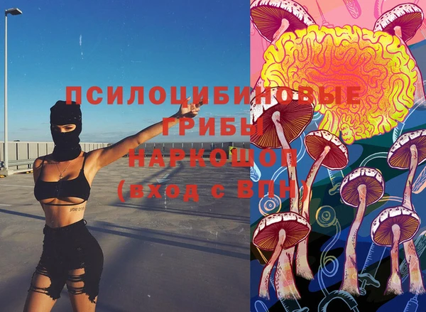 каннабис Покровск