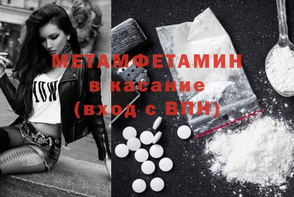 spice Покачи