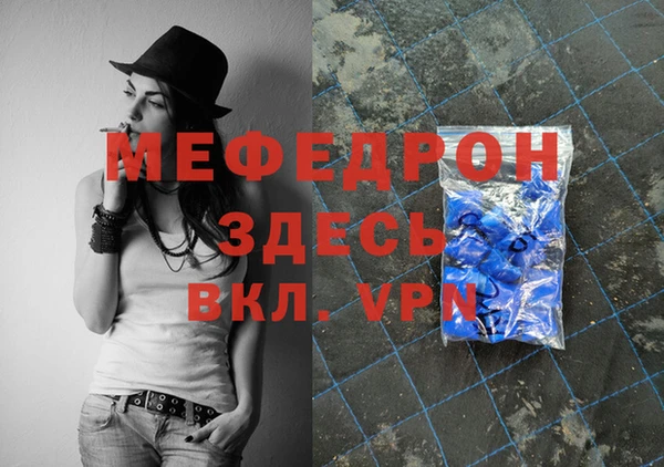 спайс Богданович