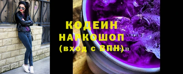 амфетамин Абаза