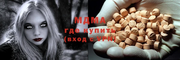 синтетический гашиш Переславль-Залесский
