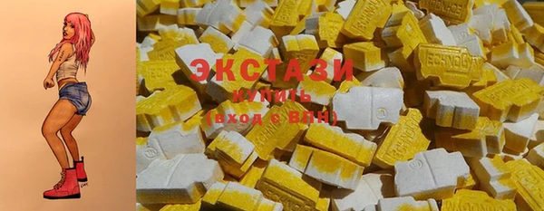 марки nbome Пересвет