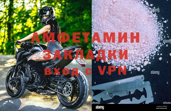 каннабис Покровск