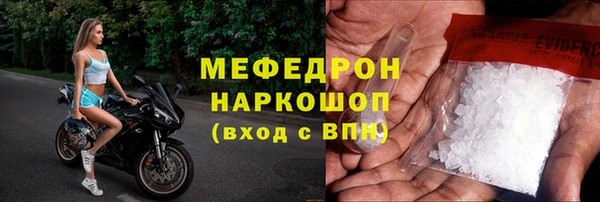 марки nbome Пересвет