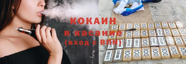 spice Покачи