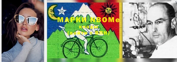 синтетический гашиш Переславль-Залесский