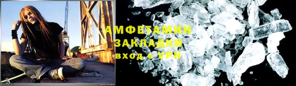 мяу мяу кристалл Абдулино