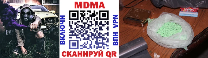 MDMA crystal  OMG сайт  Касли 