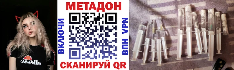 Метадон белоснежный  наркотики  Касли 