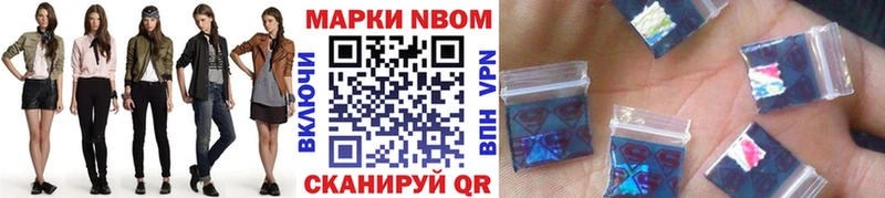 где купить наркоту  Касли  Марки NBOMe 1,8мг 