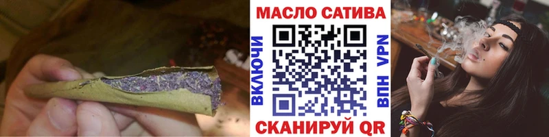 Дистиллят ТГК вейп продажа наркотиков Касли